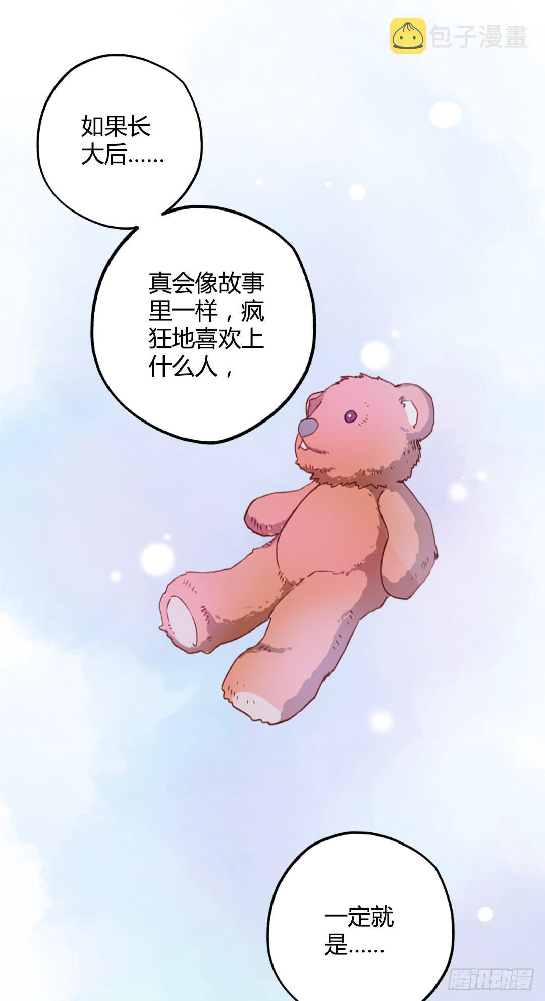 你的名字0