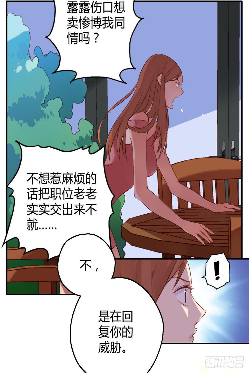 深葬海底的过去6