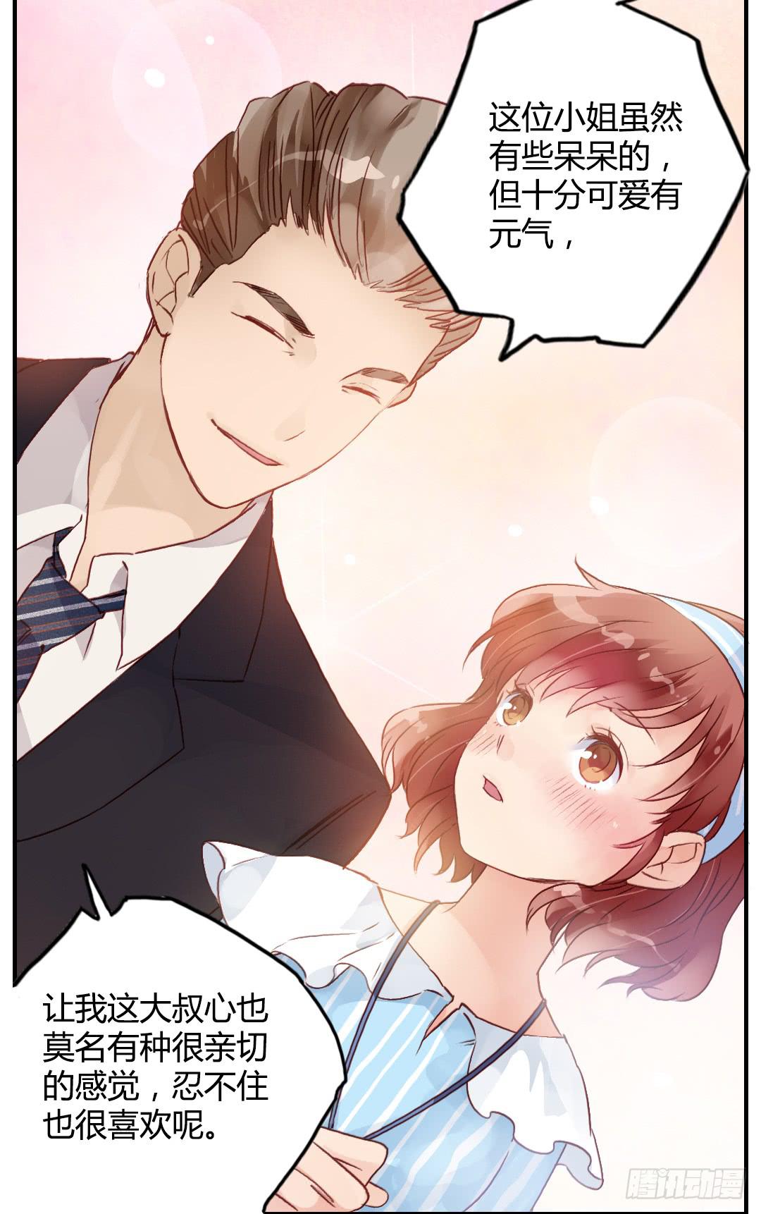 “爸爸”？28