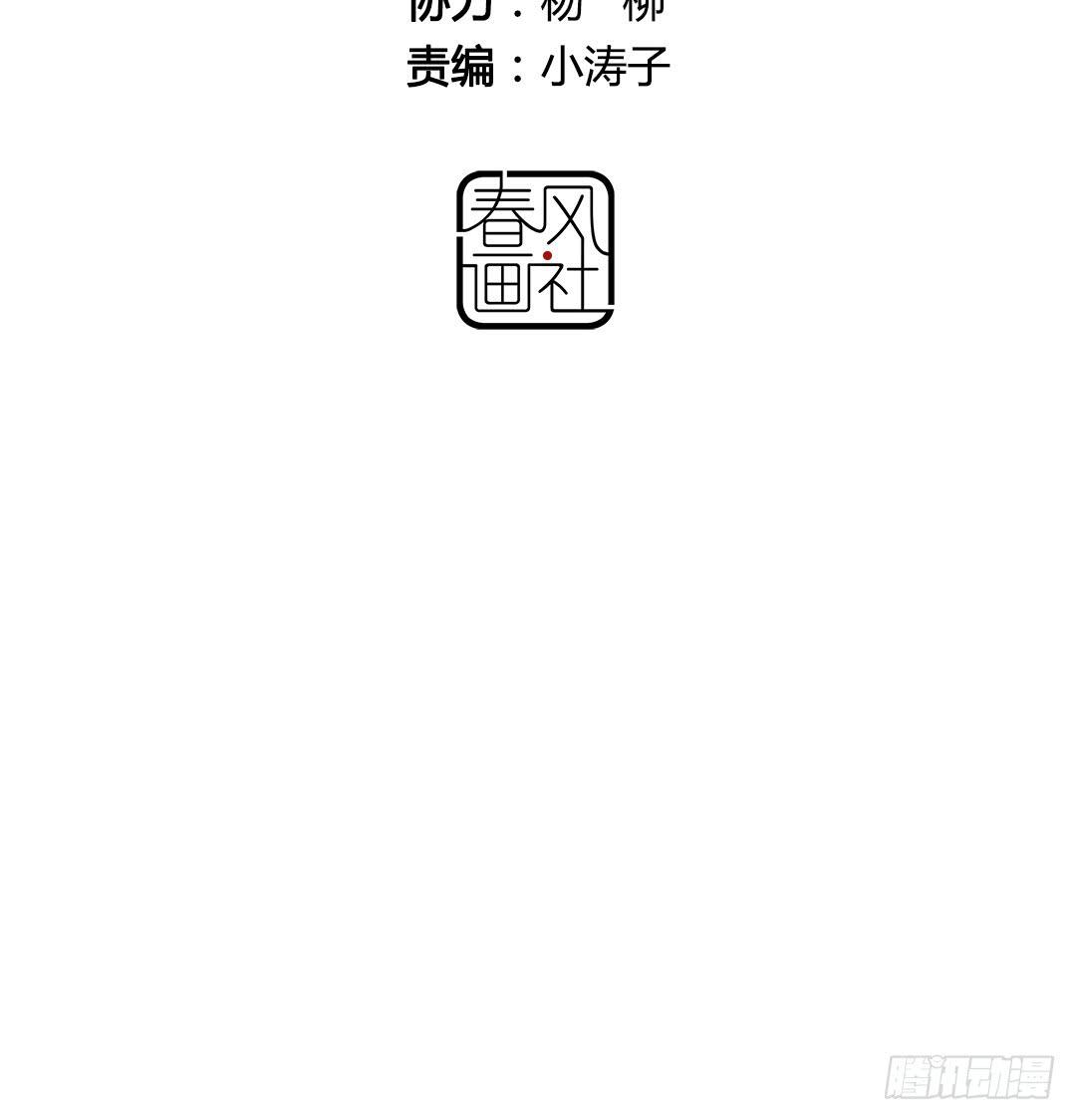 心跳7