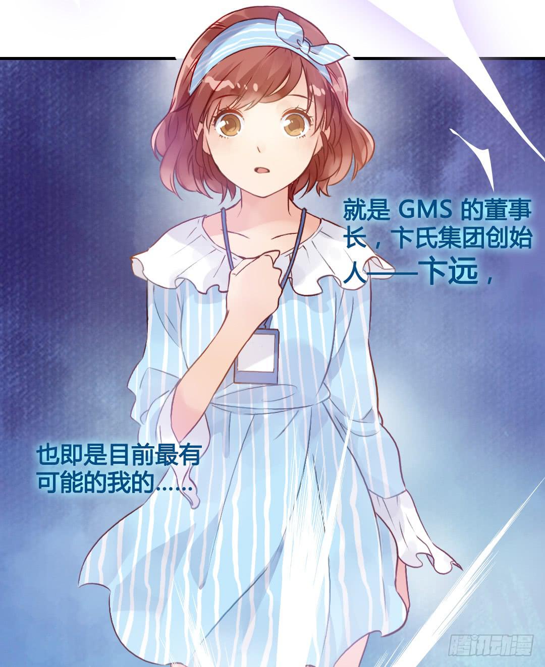 “爸爸”？12