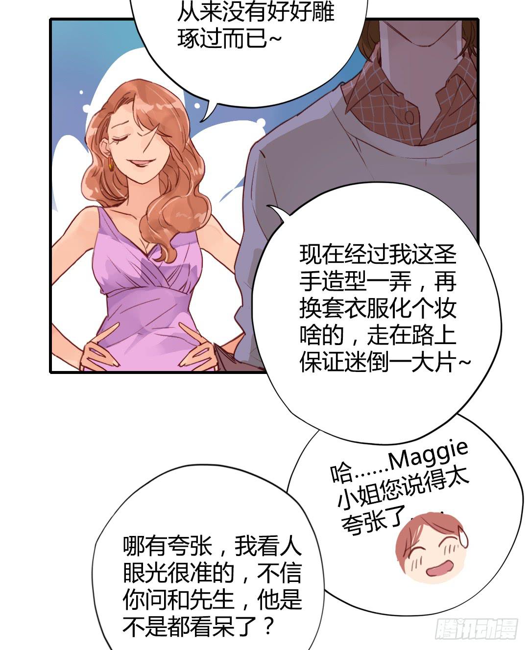 心跳11
