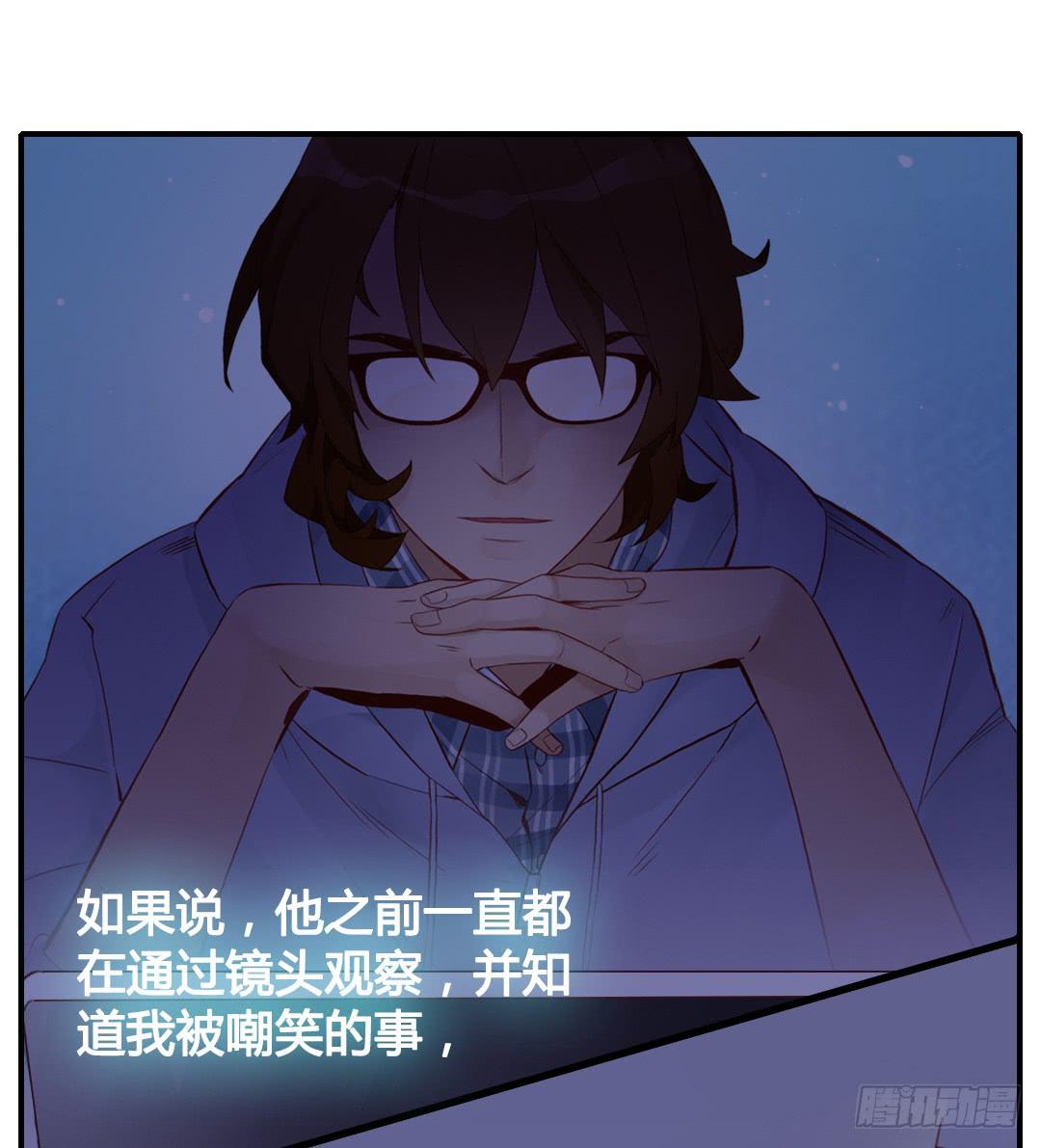 我的Boss不可能这么帅！16
