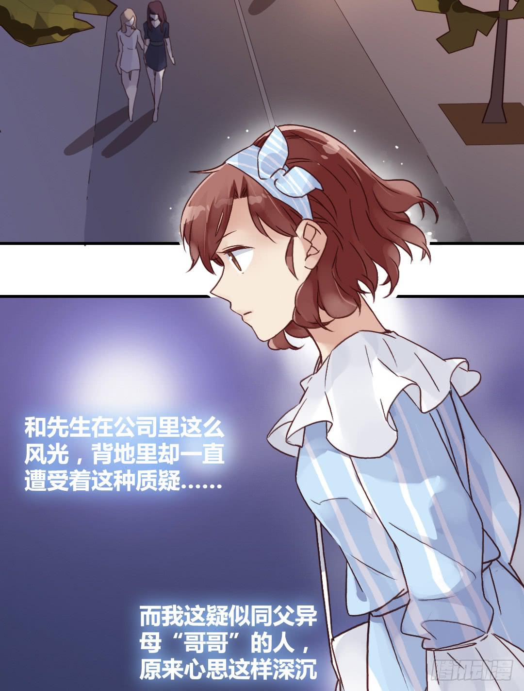 忘了说的事21