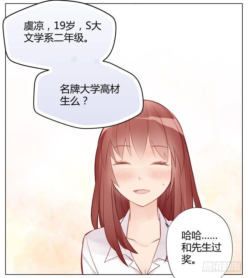 第04话12