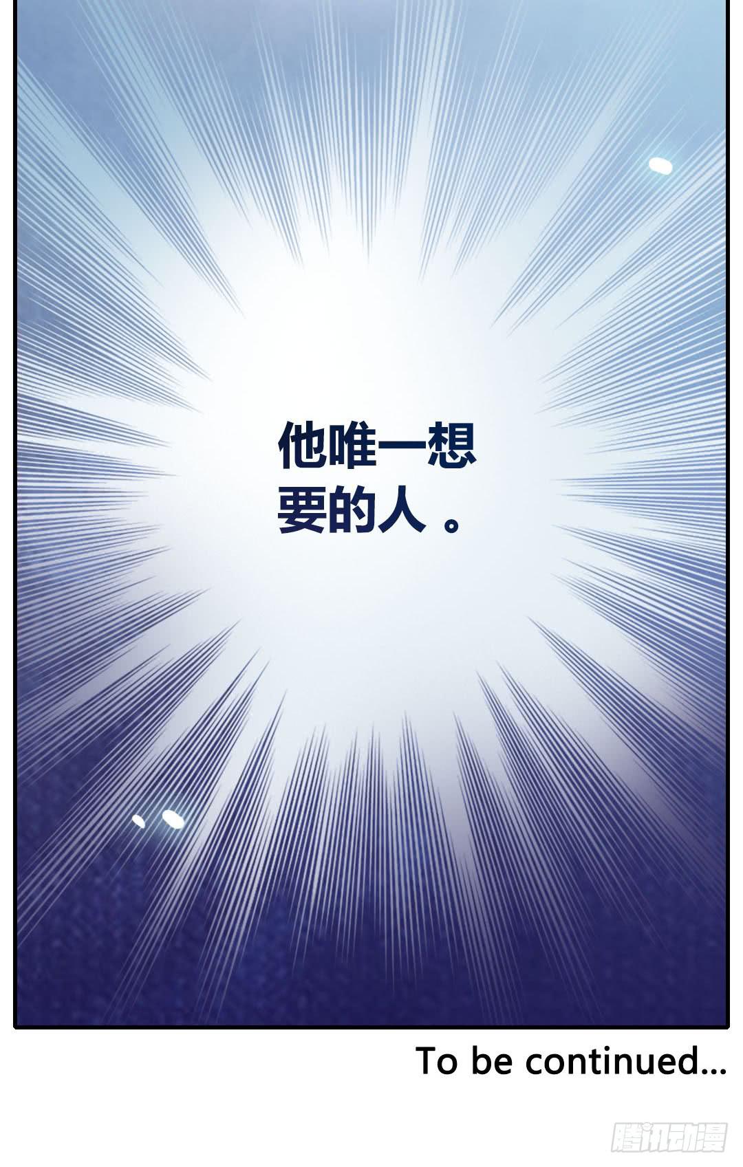 始料未及的真相？59
