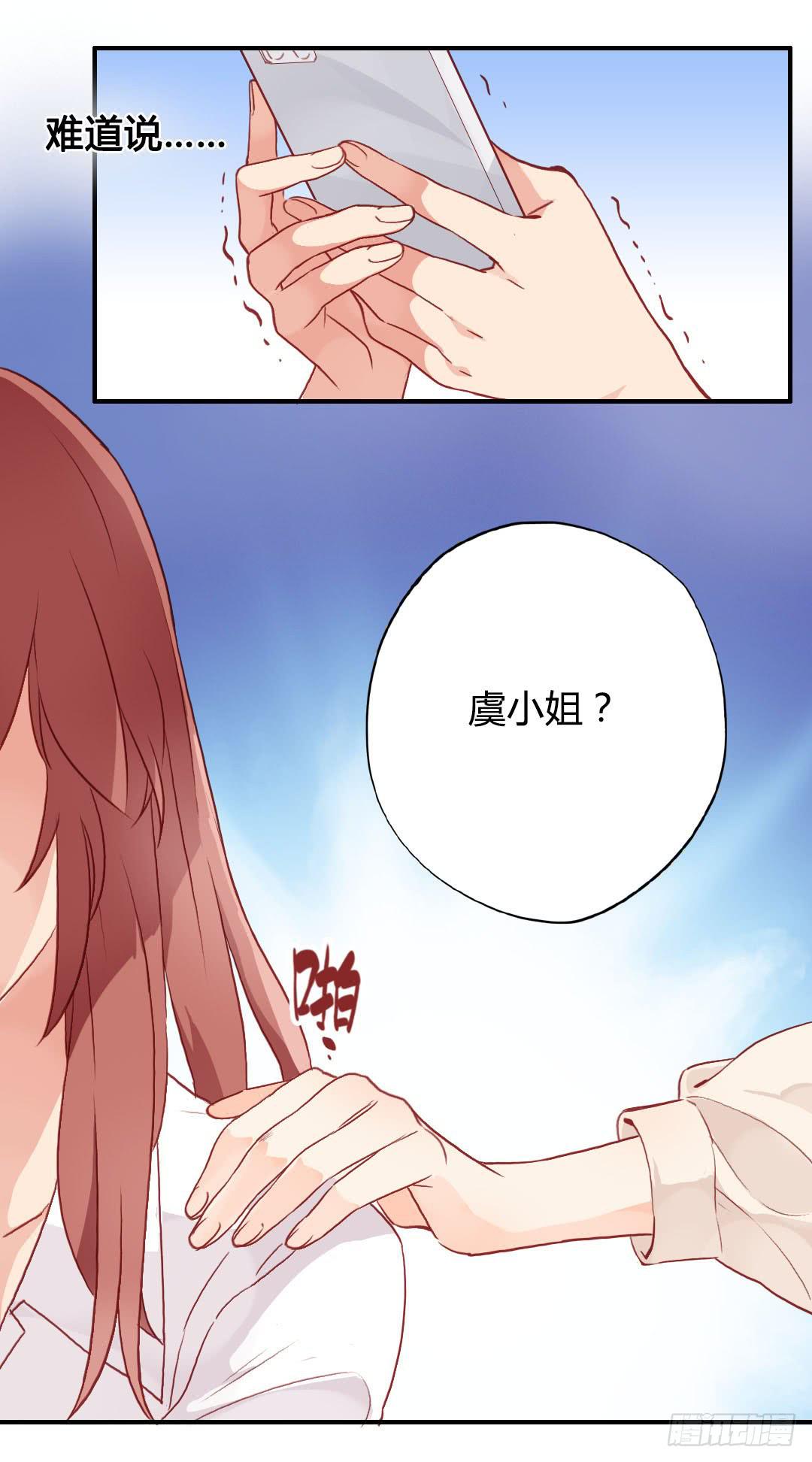 我不需要你这样的妹妹16