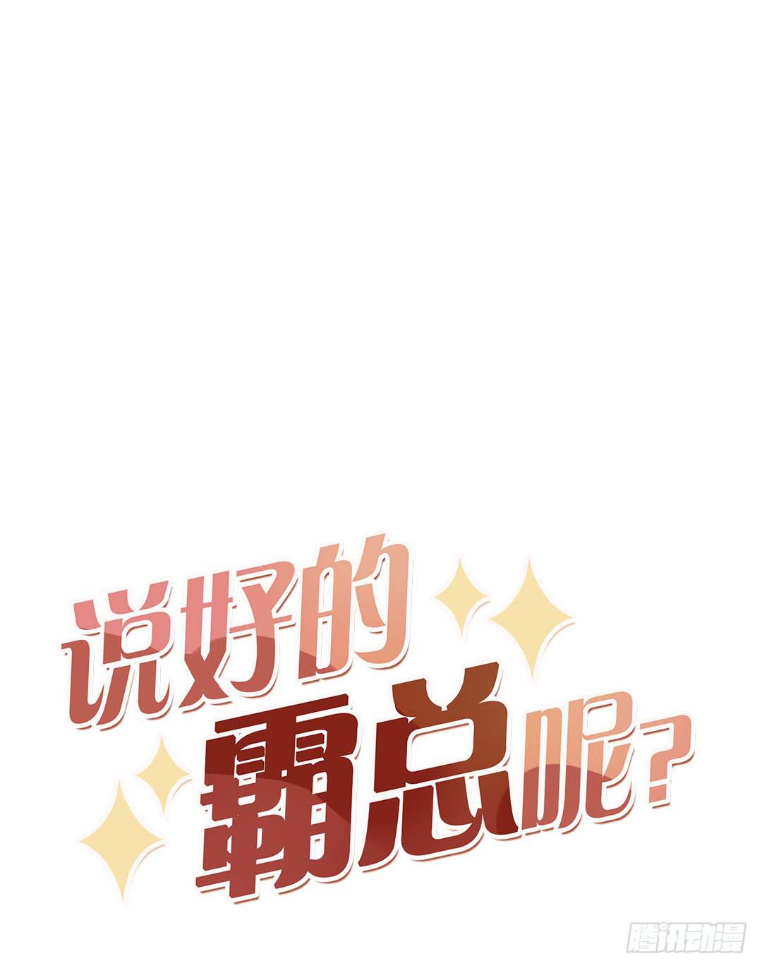 阳光是雪的心事5