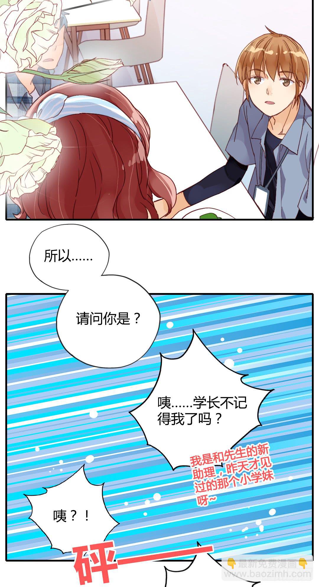 我们的口号是：搞事！29