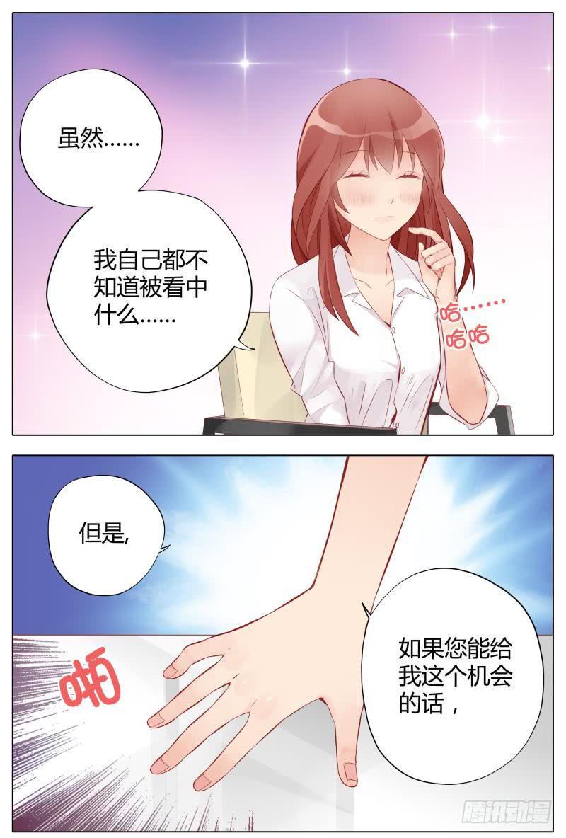 第04话27