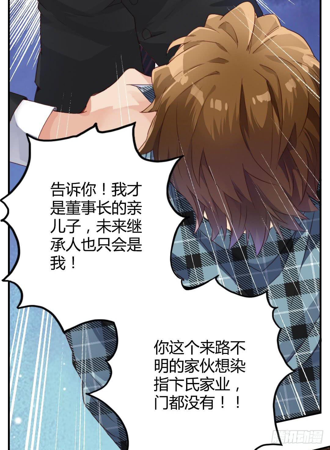 “哥哥”VS“哥哥”？！6