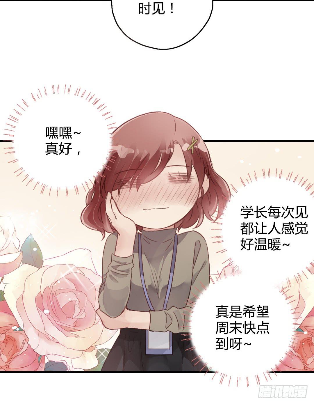 齐人之福？14