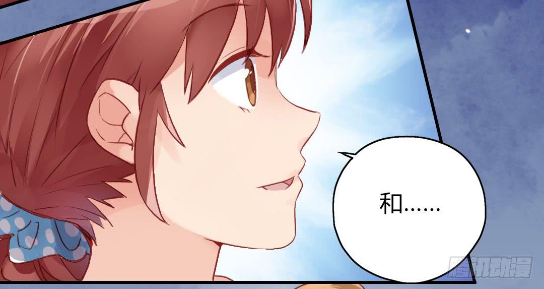 这就……孤男寡女了？！11