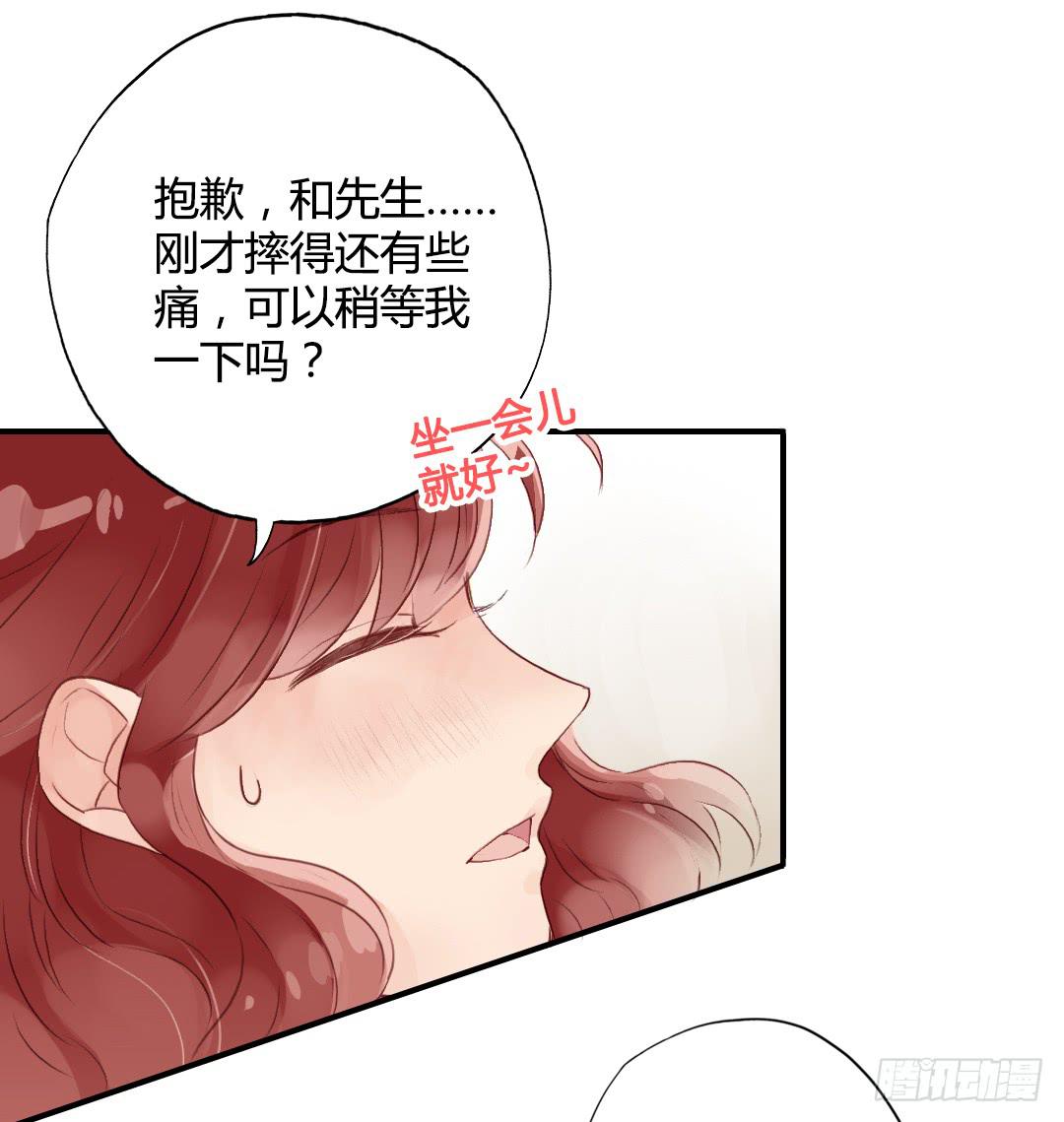 如果是的话……30