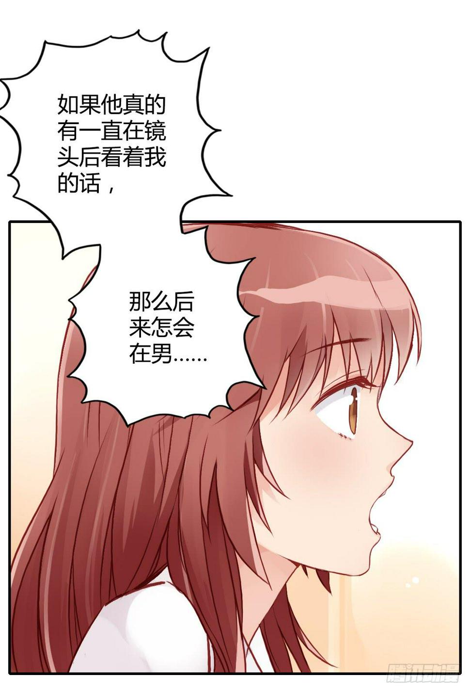 我的Boss不可能这么帅！7