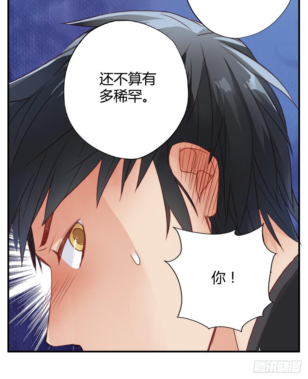 “哥哥”VS“哥哥”？！12