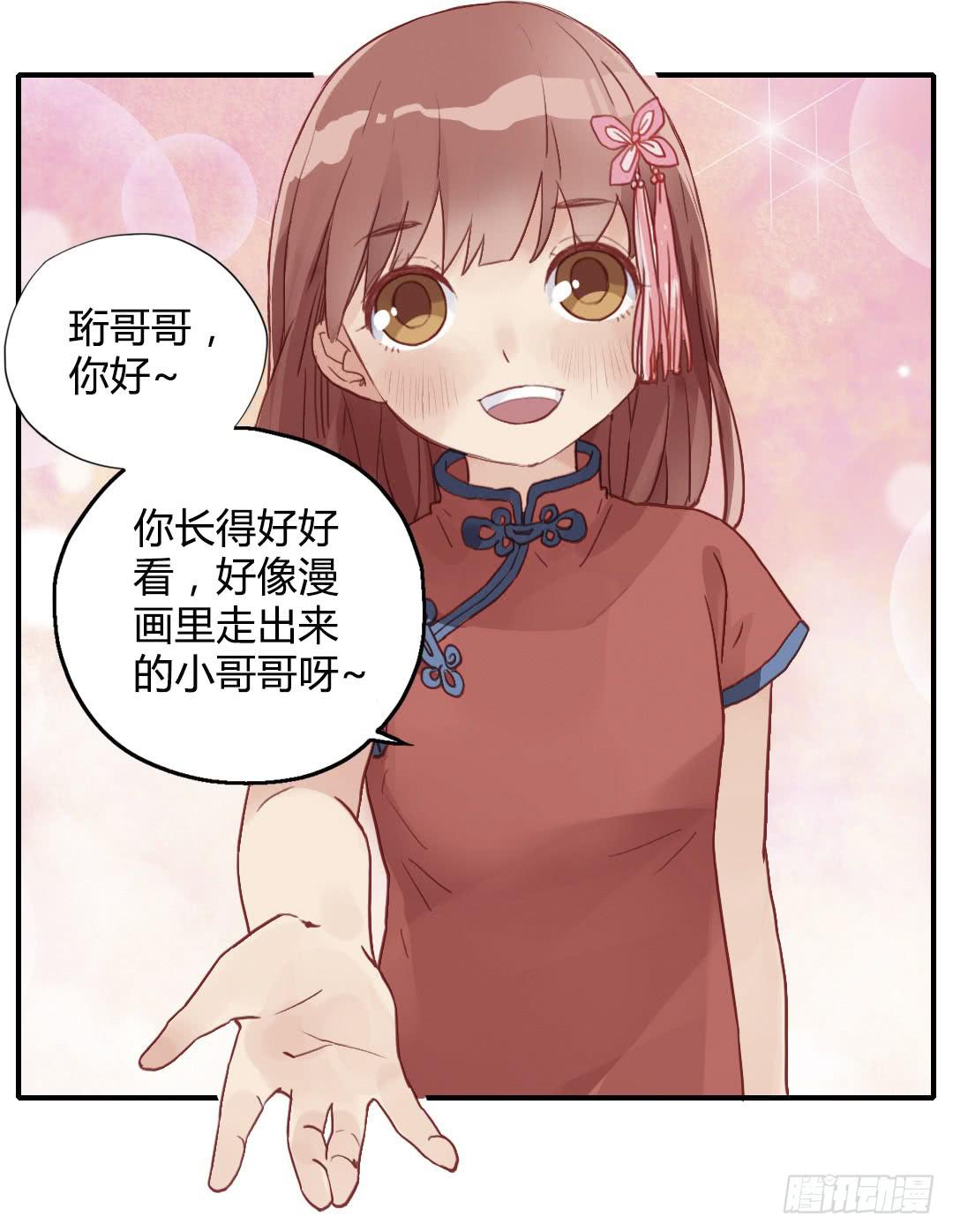 初见21