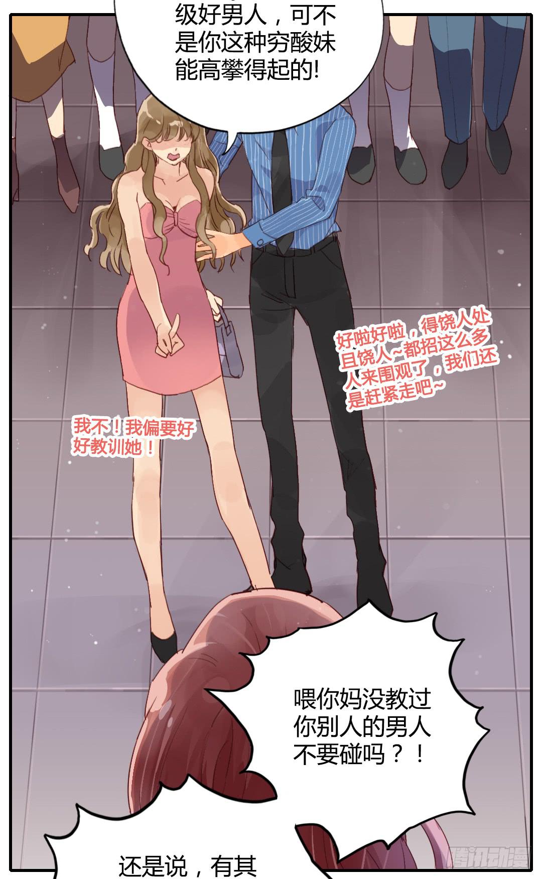 心跳28