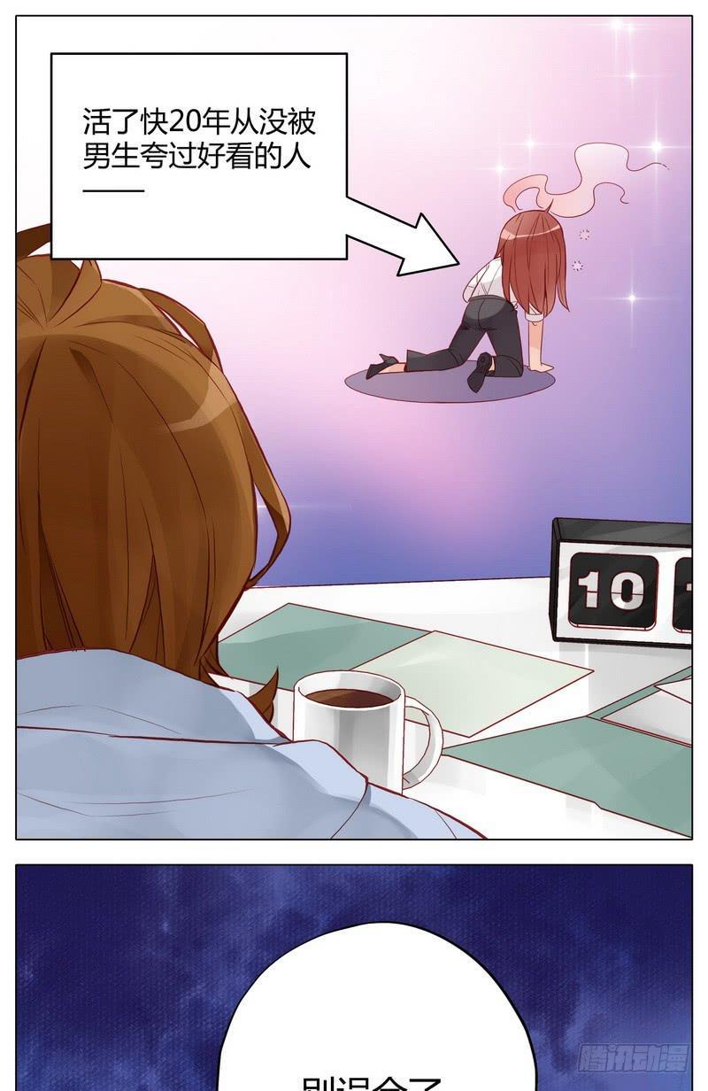 还按不按剧本走了！14