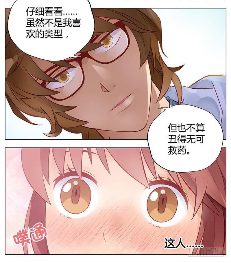 第02话11
