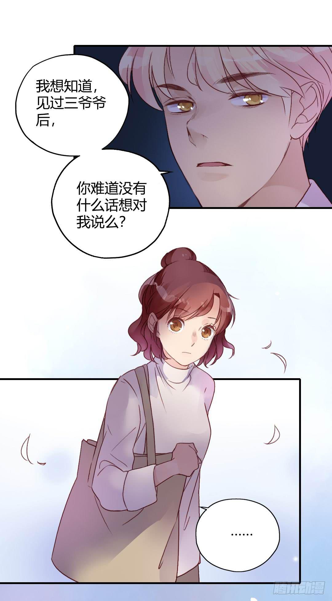 好久不见10