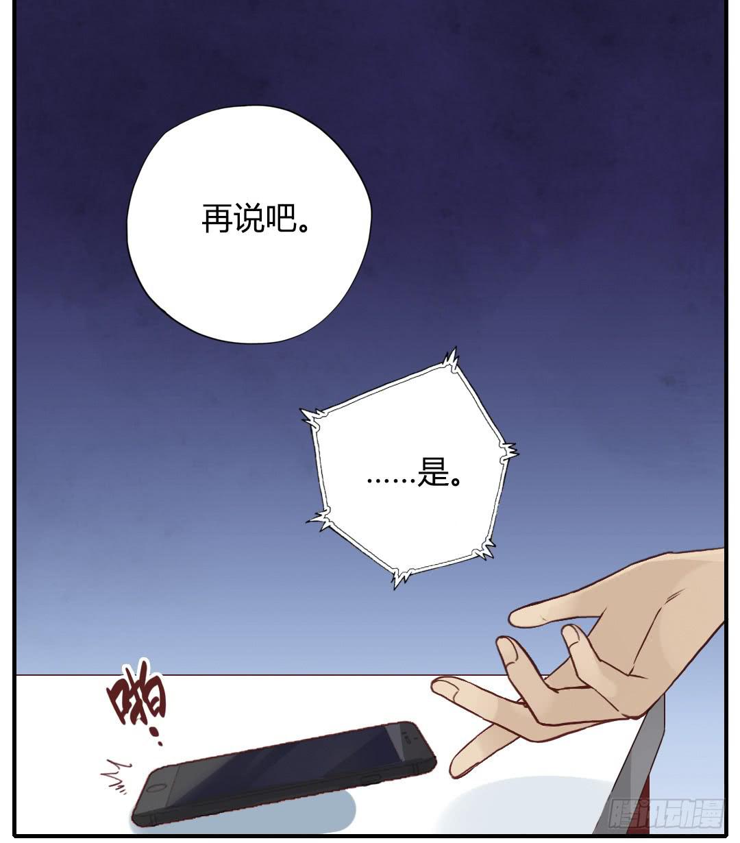 初见6