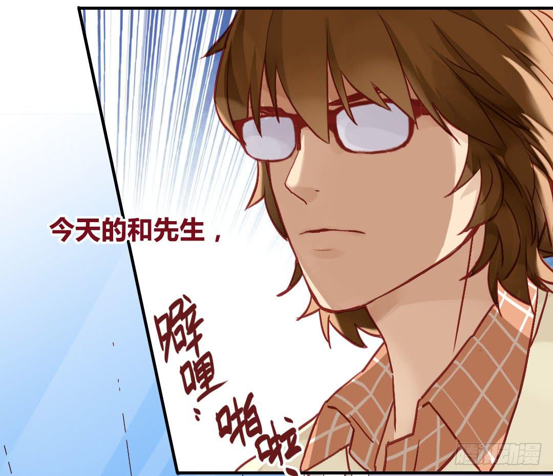 这就……孤男寡女了？！18