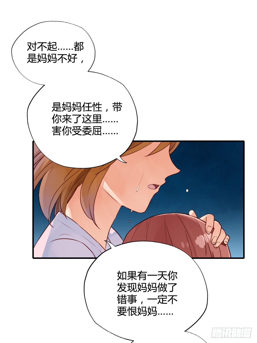 再见20