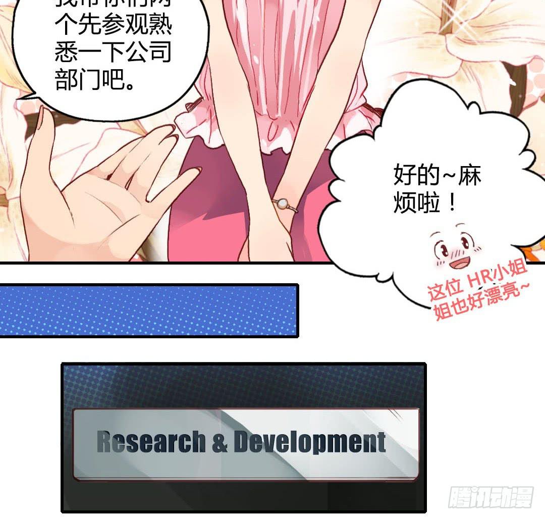 被告白是什么节奏？！8