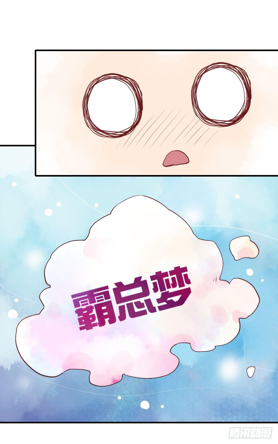 所谓霸总套路？30