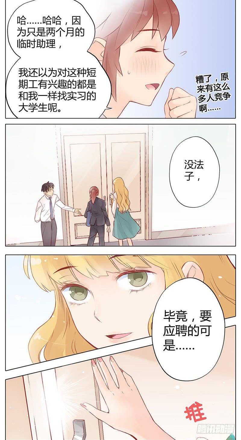 第01话10