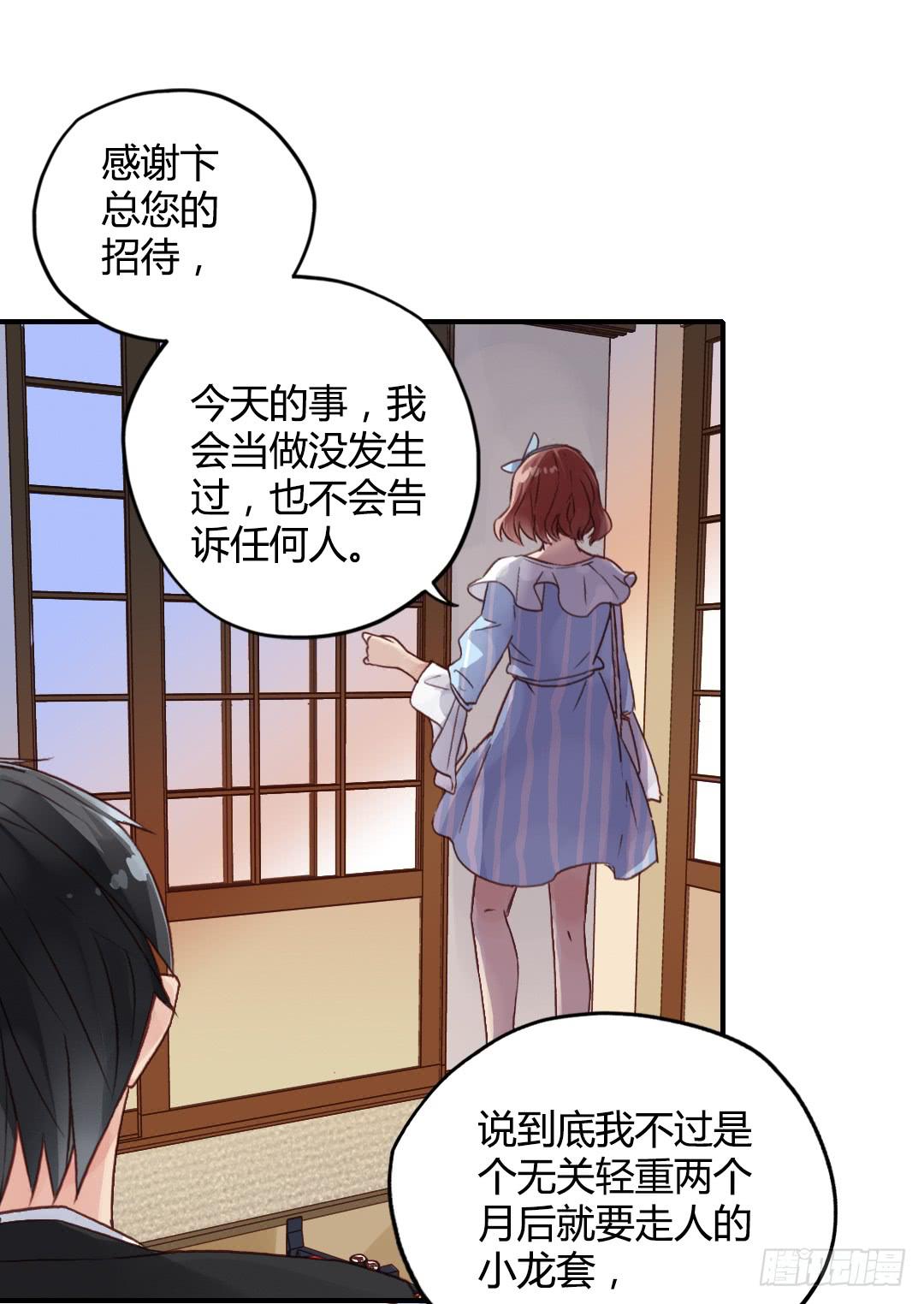 忘了说的事7