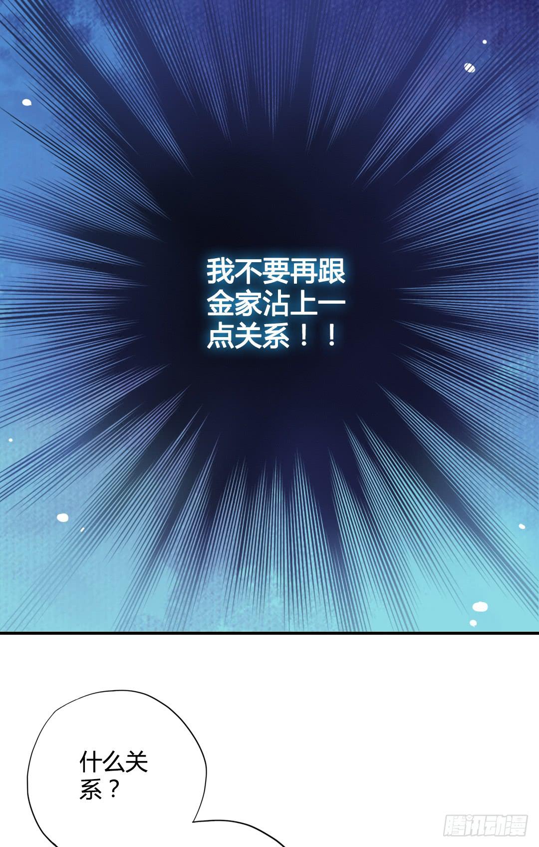 如果是的话……21