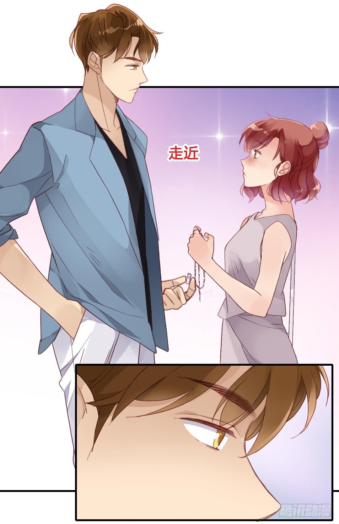 恋爱攻略ing18