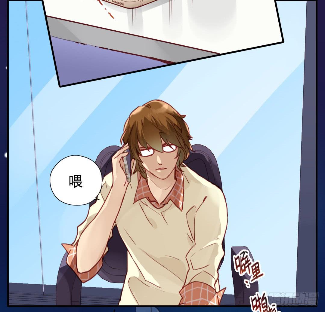 这就……孤男寡女了？！38