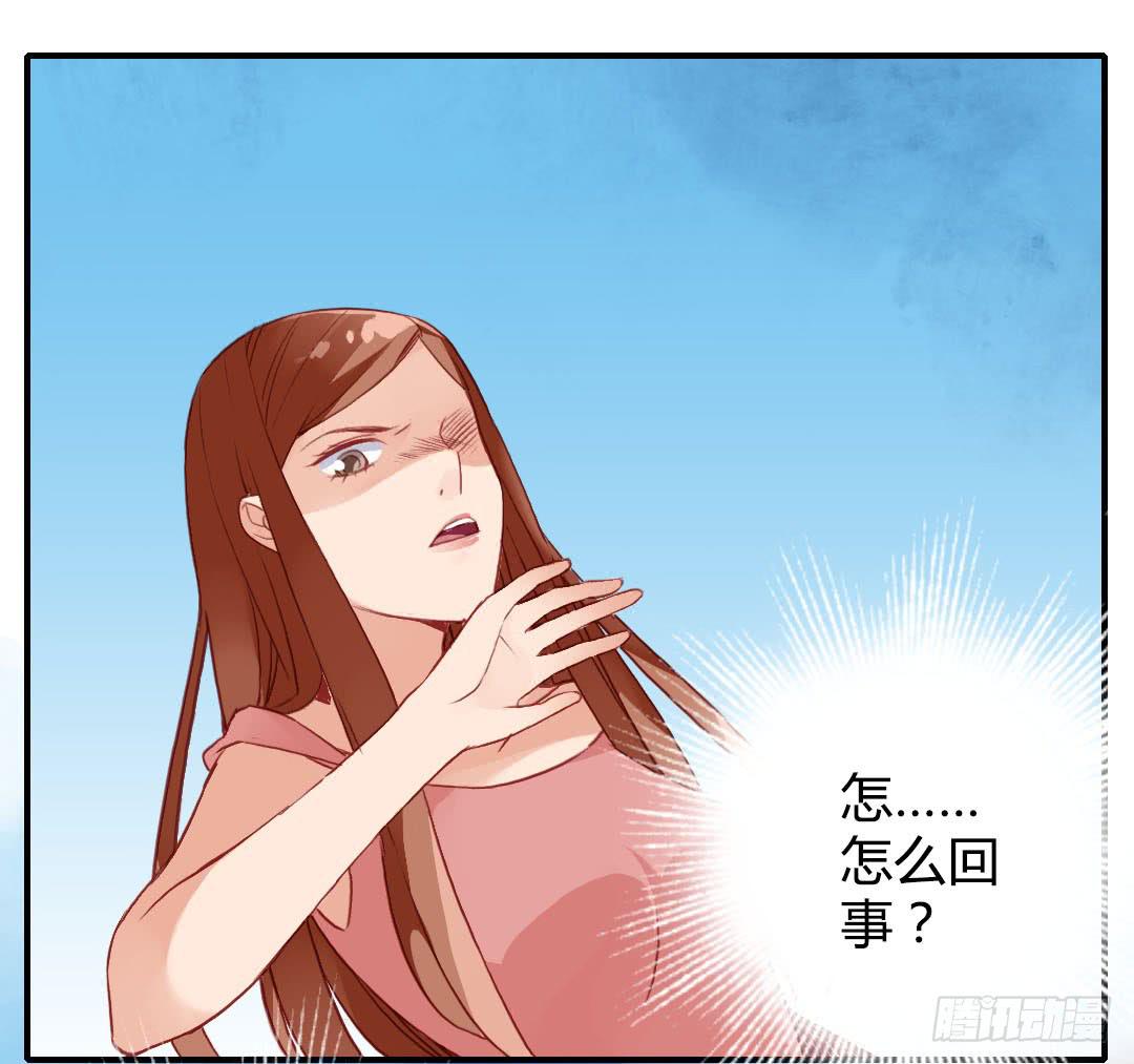 深葬海底的过去15