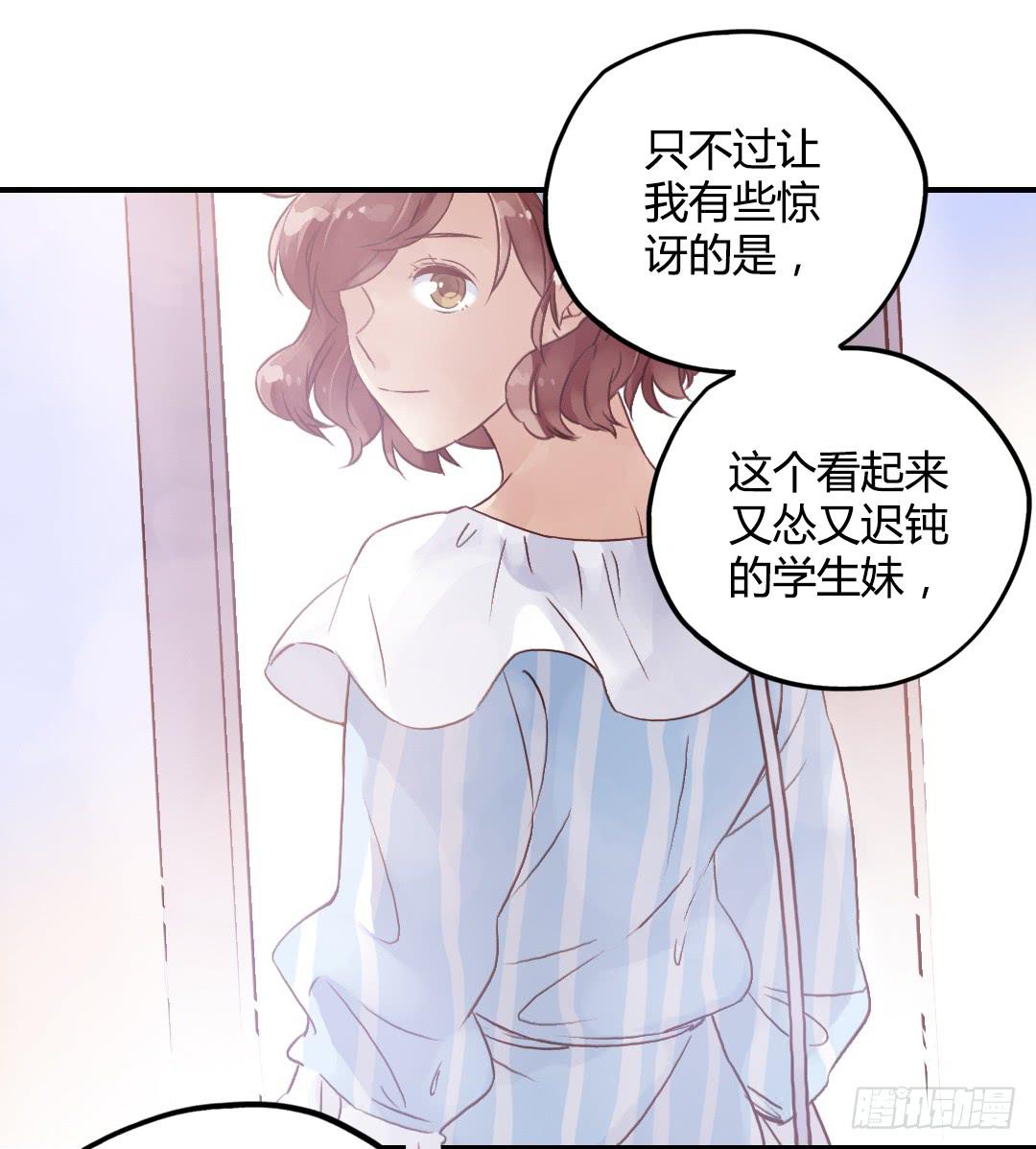 忘了说的事14