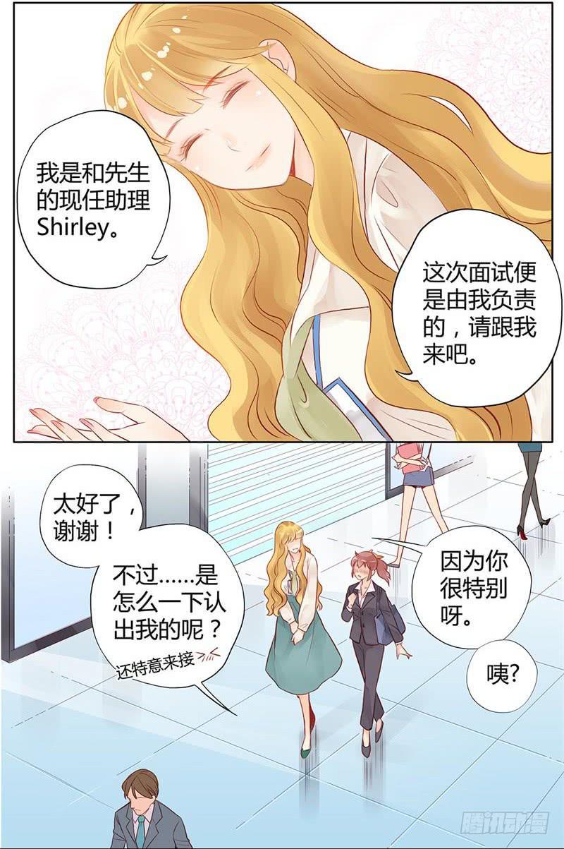 第01话8