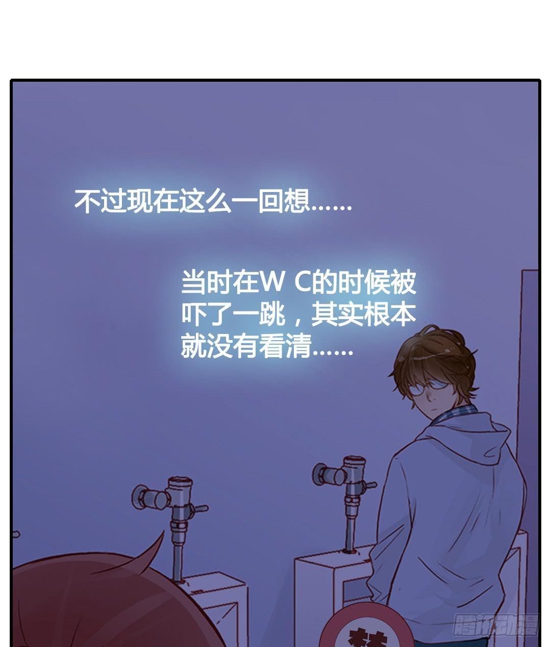 我的Boss不可能这么帅！14
