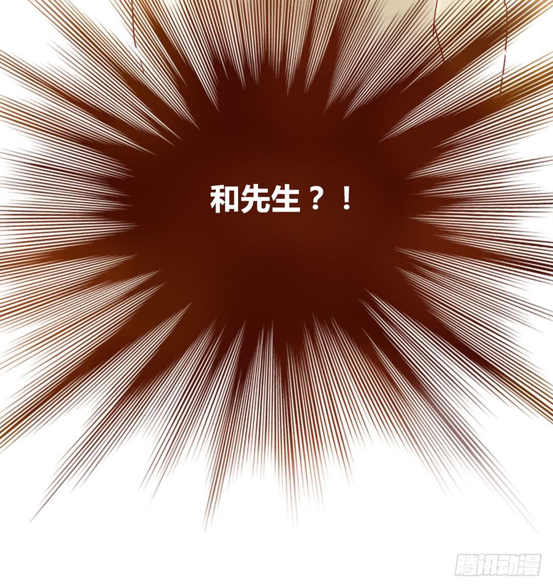 这就……孤男寡女了？！13