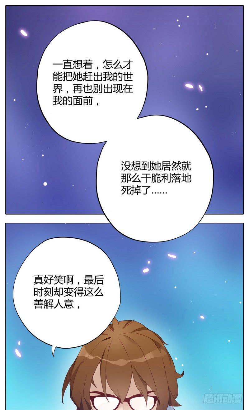 还按不按剧本走了！21