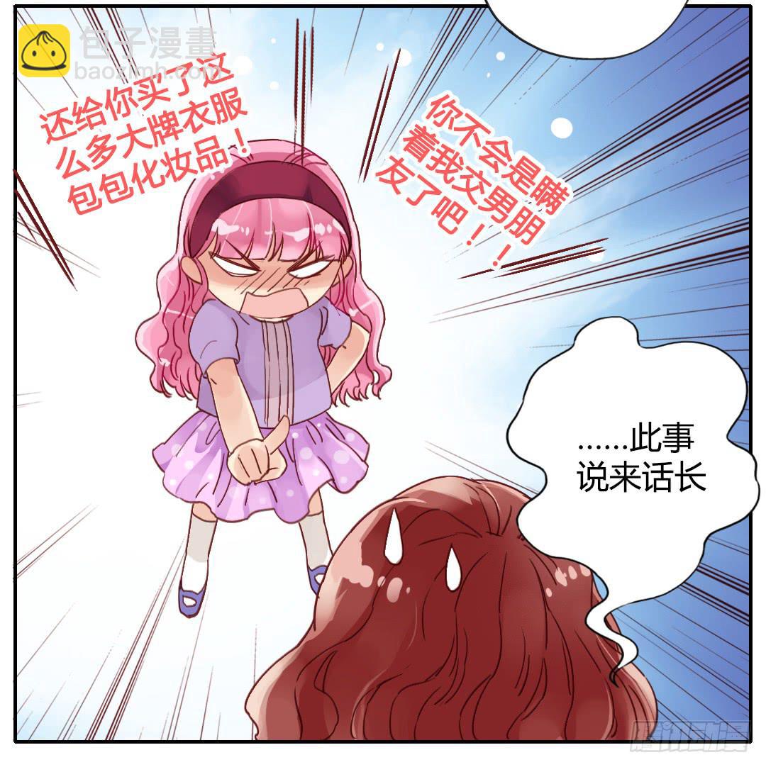 离别预兆23