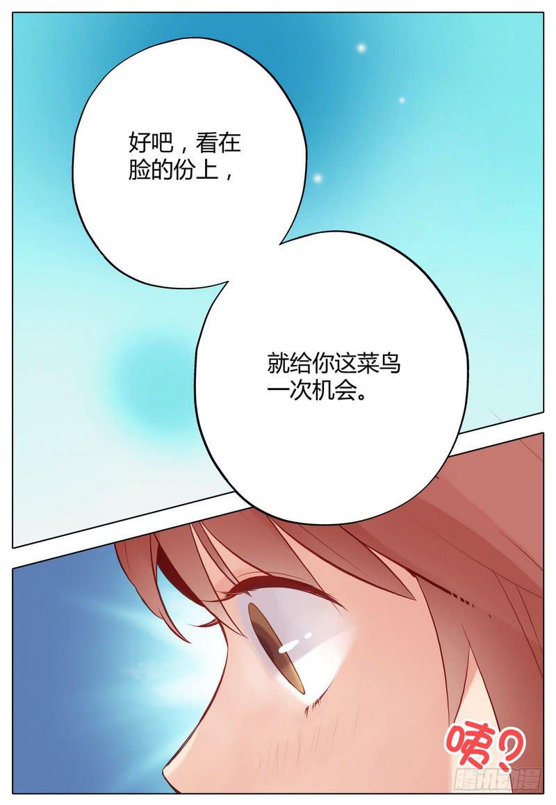 还按不按剧本走了！23