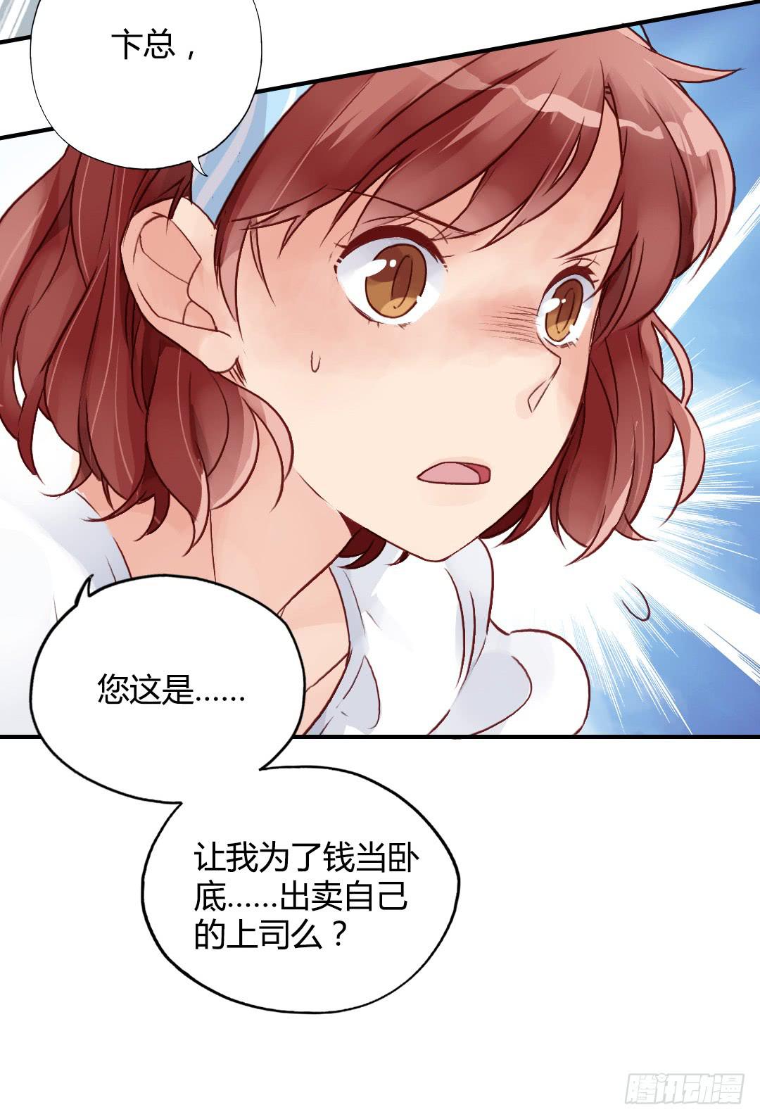 神秘邮件26