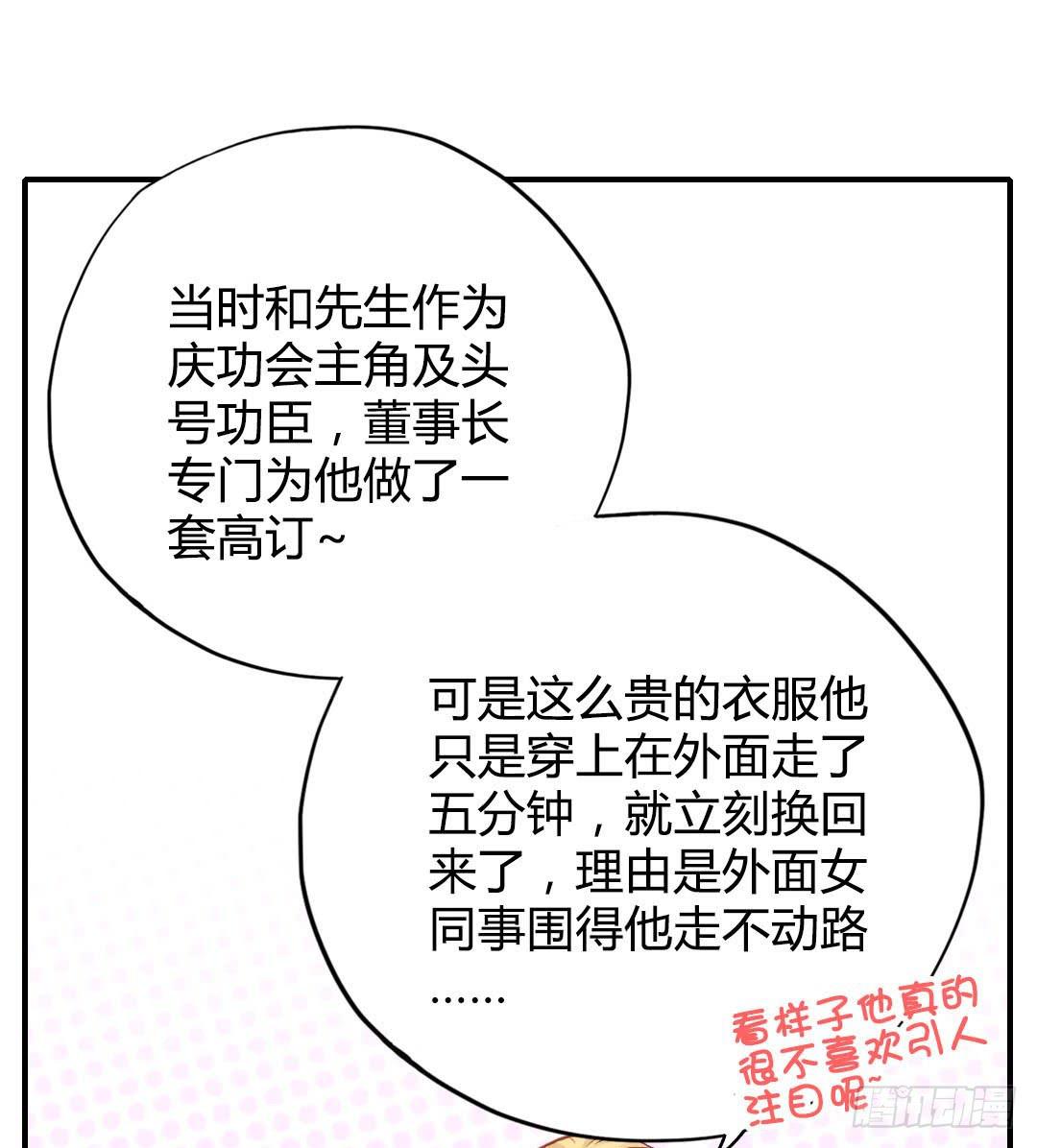 我不需要你这样的妹妹5