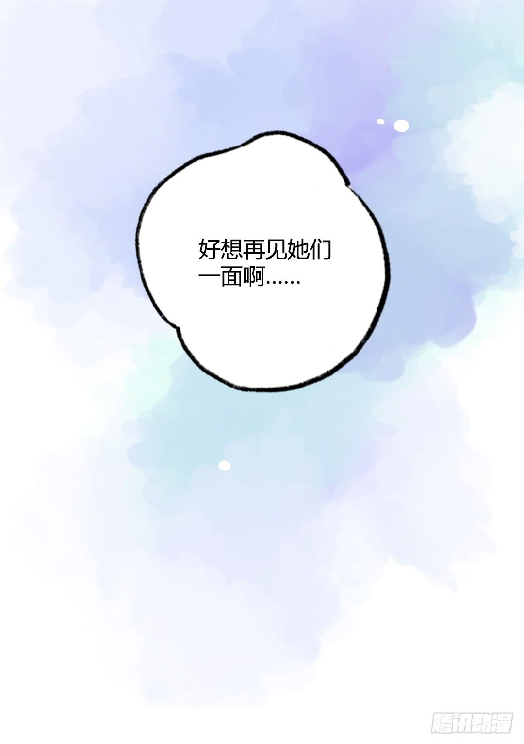 爱与恨32