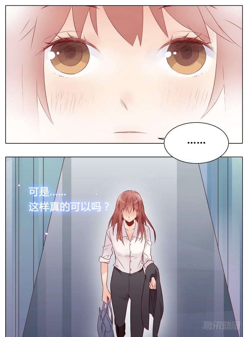 不能说的秘密47