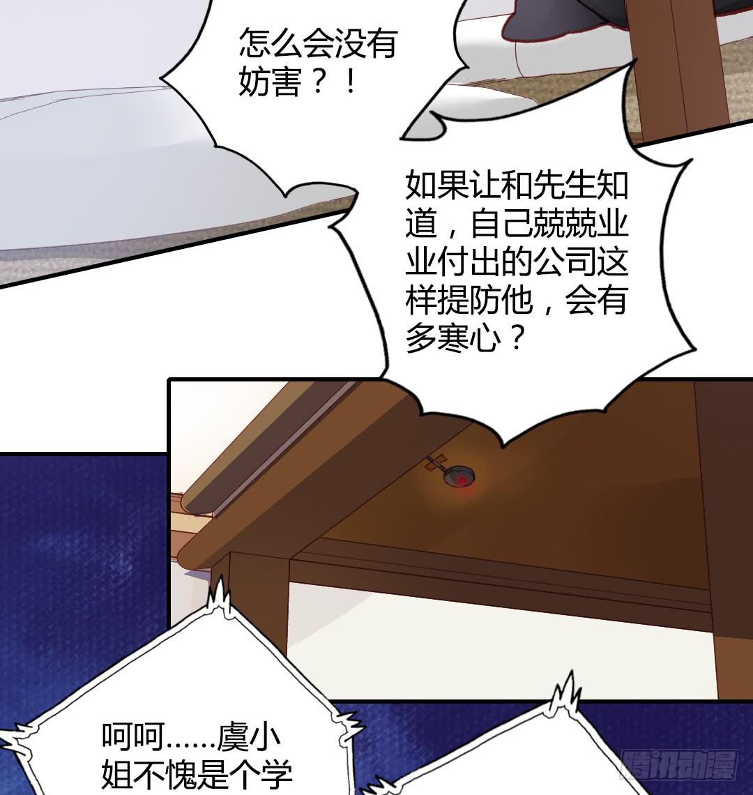 神秘邮件28
