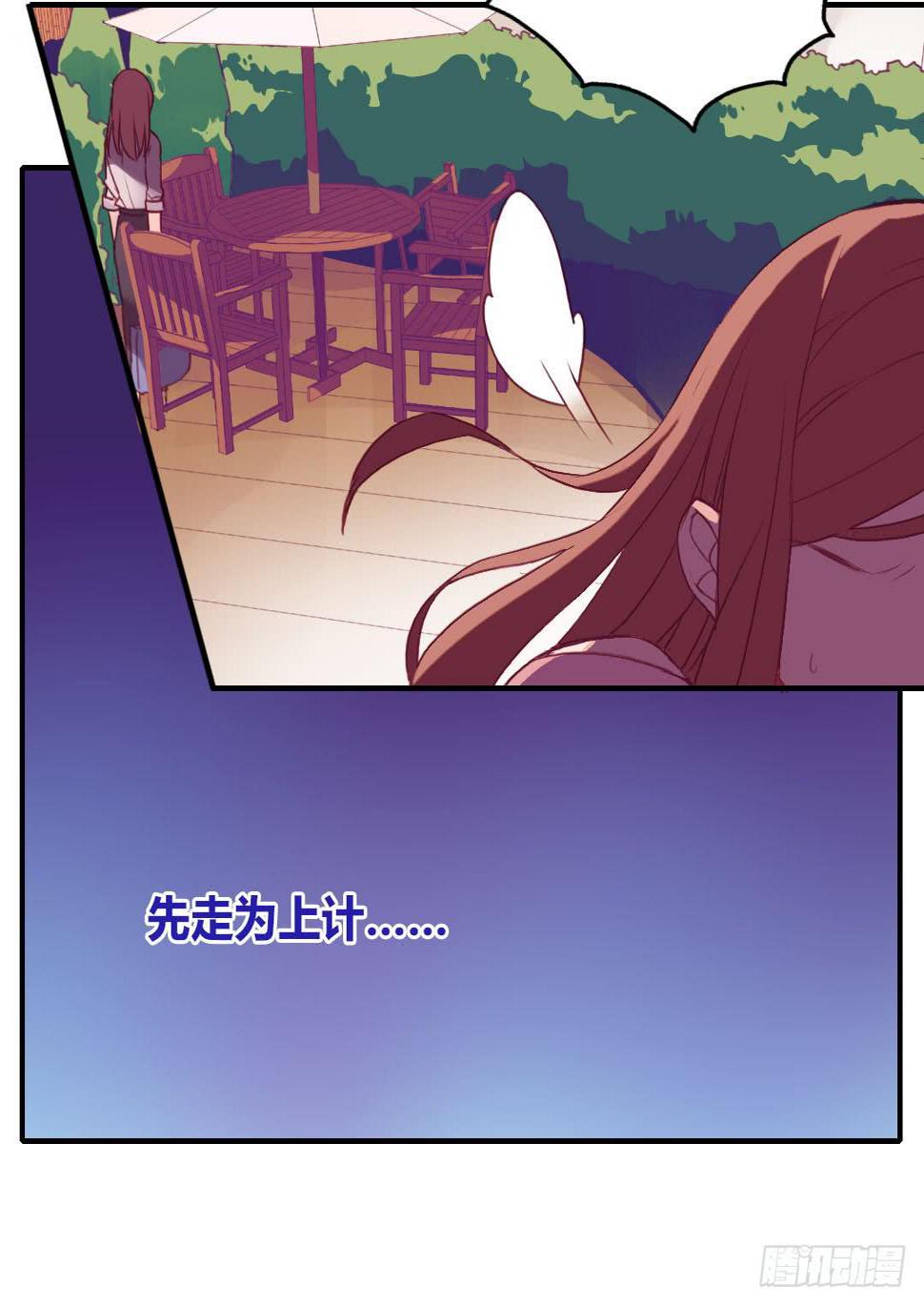 深葬海底的过去22