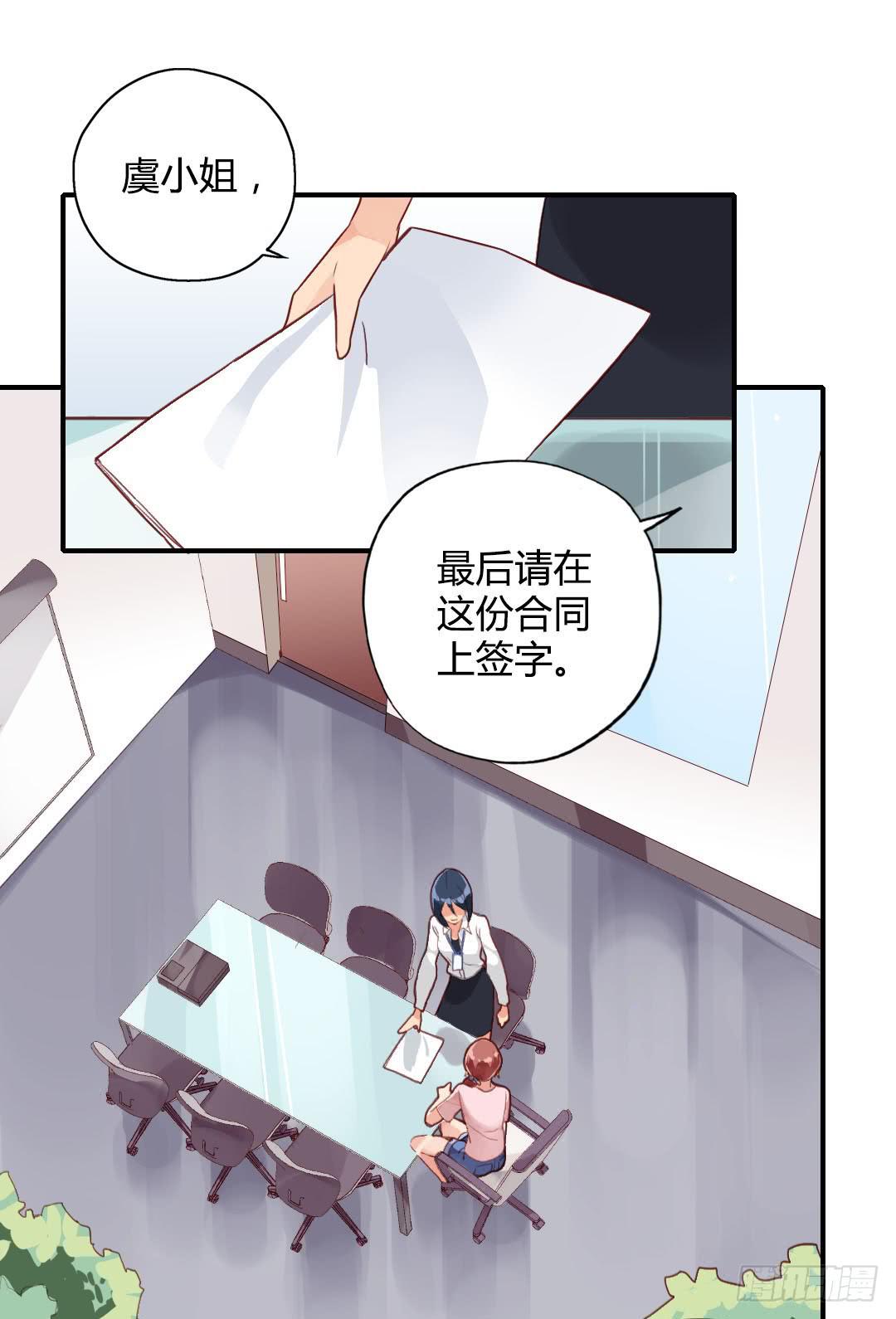 被告白是什么节奏？！2